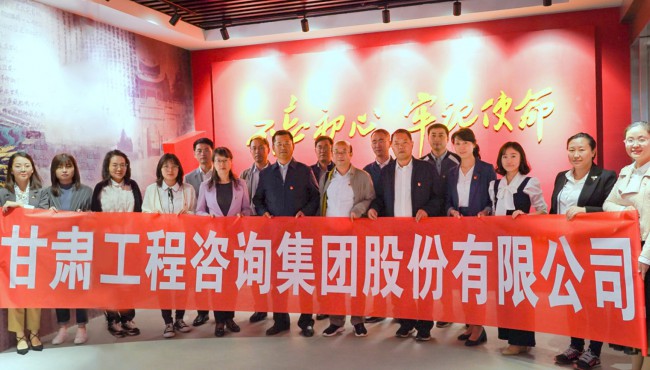 集團公司開展“不忘初心、牢記使命”主題黨日活動 <br/> — 參觀主題教育檔案文獻展