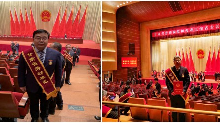 甘肅工程咨詢集團(tuán)毛明強(qiáng)、呂生璽二同志榮獲“甘肅省勞動(dòng)模范”榮譽(yù)稱號(hào)