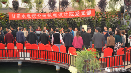 水電設(shè)計(jì)院基層黨支部工會(huì)聯(lián)合開(kāi)展以“科學(xué)減壓、<br/>快樂(lè)工作、幸福生活”為主題的黨日工會(huì)活動(dòng)<br/>暨團(tuán)體心理輔導(dǎo)活動(dòng)