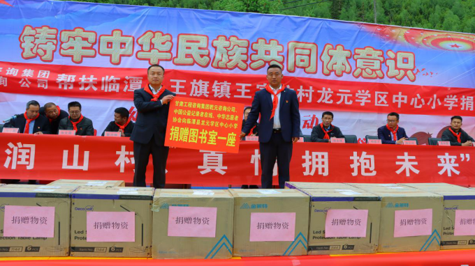 當(dāng)幫扶隊(duì)遇上“兒童節(jié)”蘭州乾元交通規(guī)劃設(shè)計(jì)咨詢(xún)有限公司駐村幫扶工作隊(duì)組織開(kāi)展“喜迎二十大、爭(zhēng)做好少年”系列活動(dòng)