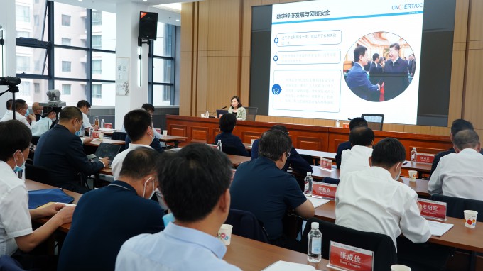 甘肅工程咨詢集團黨委理論學習中心組舉行學習（擴大）會：專題學習元宇宙和數(shù)字經(jīng)濟、數(shù)字技術等知識，馬明主持并講話