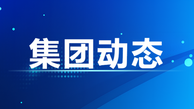 省政府國資委副主任李勇到甘肅工程咨詢集團調(diào)研一季度重點任務落實情況