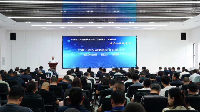 科技賦能發(fā)展 創(chuàng)新引領(lǐng)未來丨甘肅省科技活動周走進(jìn)甘肅工程咨詢集團(tuán)西部工程檢測研發(fā)基地