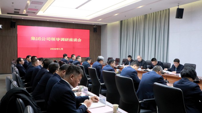 陳一夫一行到水電設計院調(diào)研