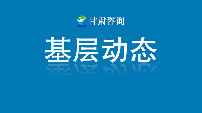 省城鄉(xiāng)規(guī)劃院建筑設(shè)計作品榮獲“中國最佳城市高品質(zhì)宜居典范項目”
