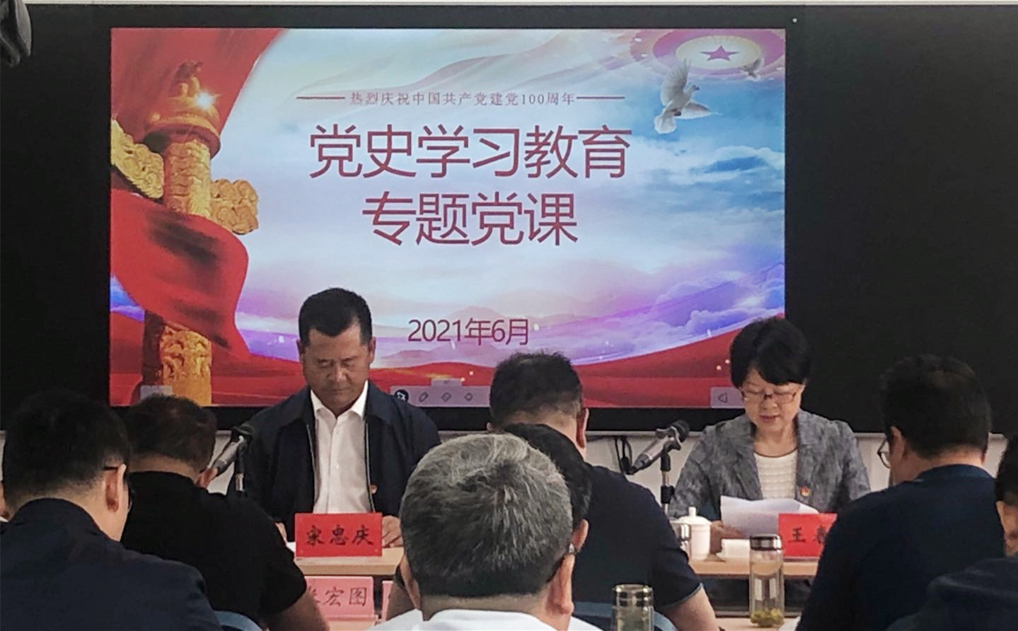 集團黨委書記、董事長宋忠慶講黨課： <br/>從國企改革歷程中汲取經驗力量    全力推進集團改革向縱深發展