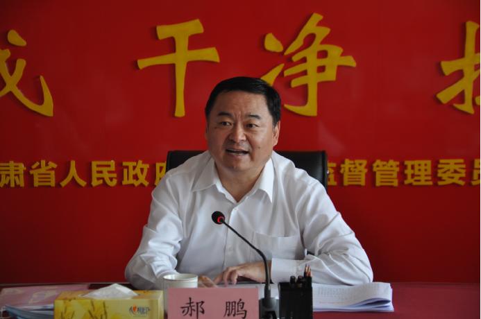 國務院國資委黨委書記、主任郝鵬在蘭調研指導國資國企工作