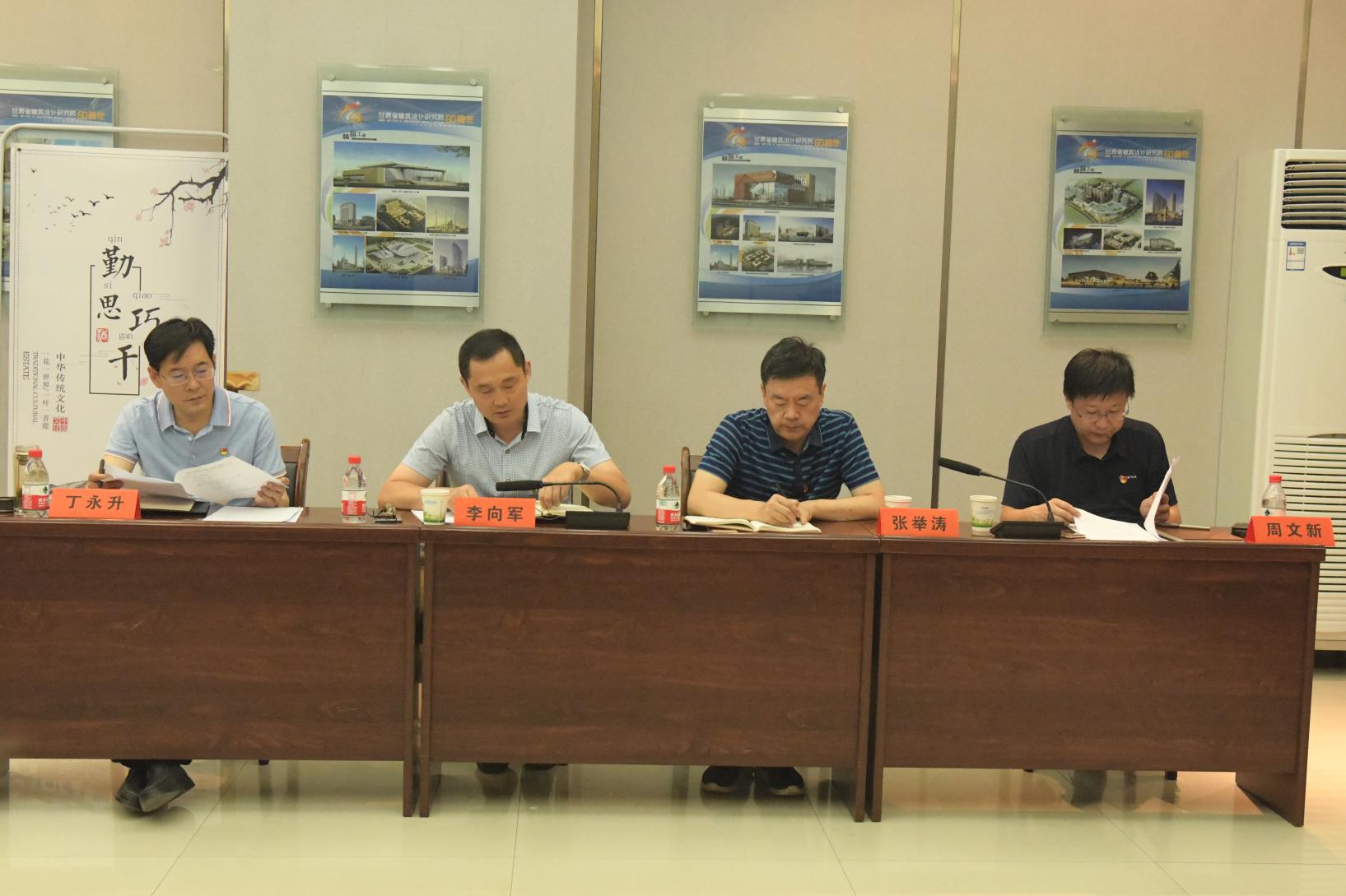 建筑設(shè)計(jì)院黨委召開(kāi)會(huì)議專題研究部署<br/>全面從嚴(yán)治黨工作